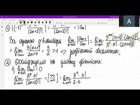 Видео: ІО-32 Практичне заняття 24.09