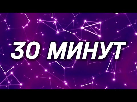 Видео: 1 Час Созвездий В Космосе | Анимированные Созвездия | РГБ