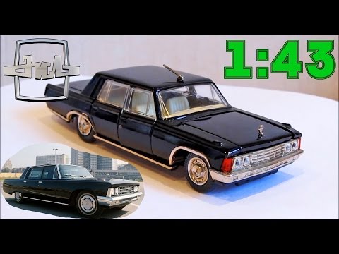 Видео: Коллекционная модель авто ЗИЛ 117 А31 СССР