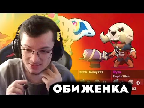 Видео: КУБ БС И ВИТАЛ ШАРК ПОПАЛИСЬ ПРОТИВ ХУРЫ (Hyra) 5 РАЗ ПОКА ПУШИЛ ТОП 1 МИРА / Нарезка Со Стрима Куба