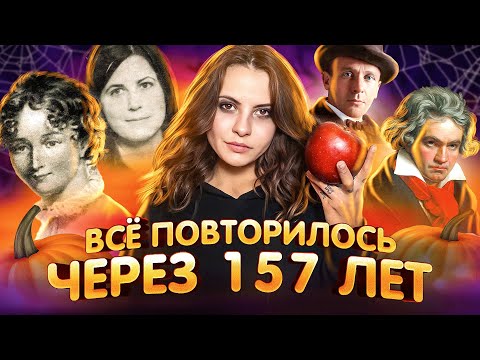 Видео: МИСТИКА ИЛИ РЕАЛЬНОСТЬ?