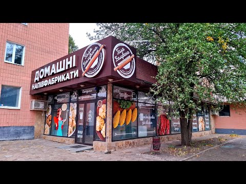 Видео: Полуфабрикаты "Галя балувана". Такого я точно не ожидала!!! 16.10.2024