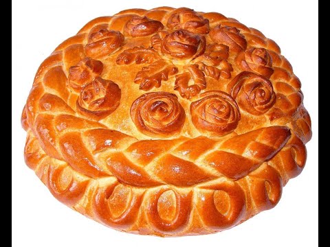 Видео: Испекли мы каравай