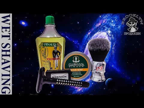 Видео: 💈 Бюджетное бритье от Паши-Танка. Помазок DScosmetic, Wilkinson Sword, Pinaud, RazoRock, Art Razor