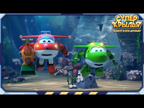 Видео: [СУПЕРКРЫЛЬЯ Best] Приключение в Природу | Лучший Компиляция EP92 | Суперкрылья