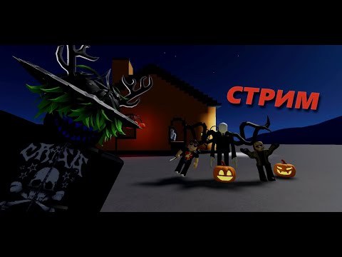 Видео: стрим  #17