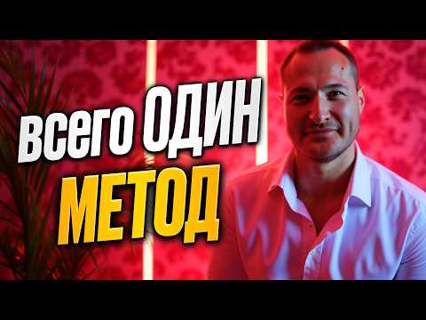 Видео: Колоссальная ТРАНСФОРМАЦИЯ НА ВСЕХ УРОВНЯХ