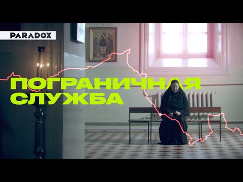 Видео: Тайны монашеского пострига. Кого не примут в монахини?