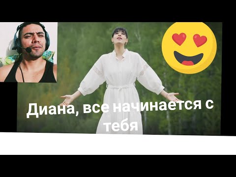 Видео: С чего начинается Родина Diana Ankudinova se viste de patria y deslumbra