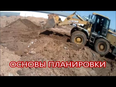 Видео: КАК СДЕЛАТЬ ПЛАНИРОВКУ НА ФРОНТАЛЬНИКЕ LW300F