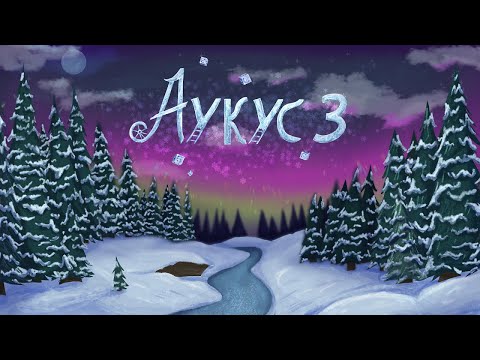 Видео: Пост Стримушка, Выпуск 40