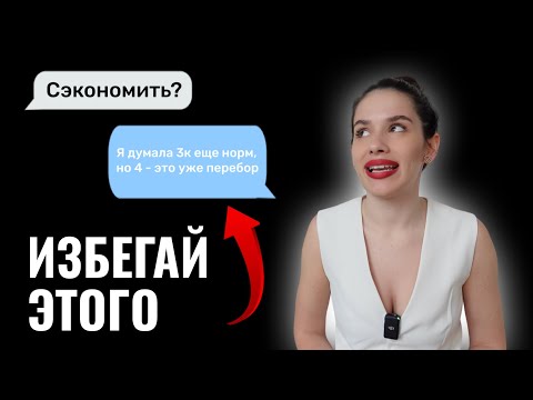 Видео: Как перестать быть «удобным» репетитором | sadfishka.pro