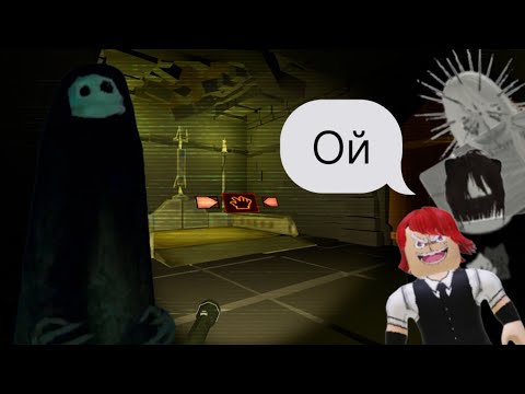 Видео: Бегаем в Repo (Roblox)!#roblox#роблокс#популярное#repo