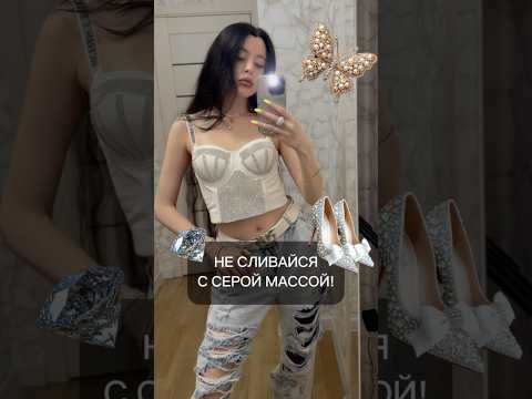 Видео: ВЫДЕЛЯЙСЯ И СИЯЙ💎 #nails #girl #красота