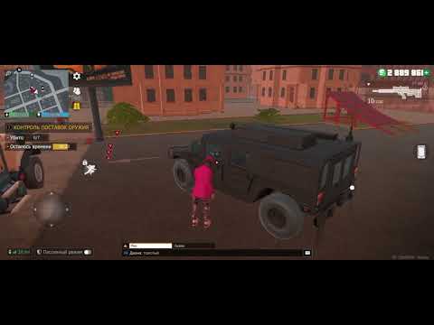 Видео: Как выполнять задание контроль поставок оружия в ГКО? Ответ вам