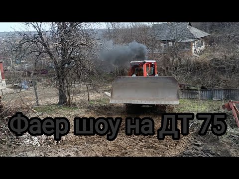 Видео: ДТ 75 царь горы