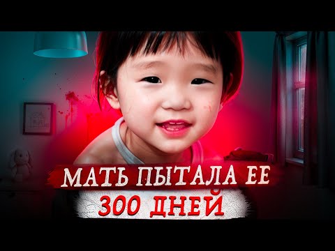 Видео: В эту историю невозможно поверить ... Дело Меган