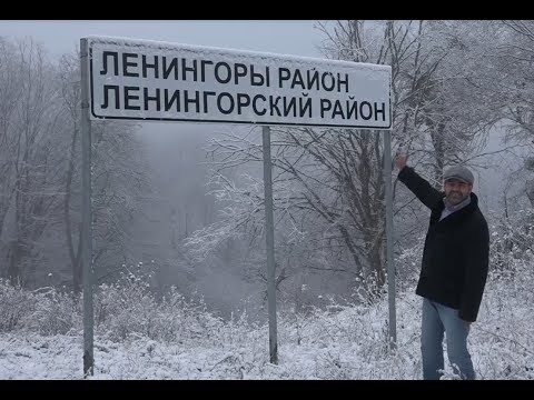 Видео: Аивадон балцы Мамытаты Геннадиимӕ "Тыджыты хъӕумӕ" 05.01.2020.