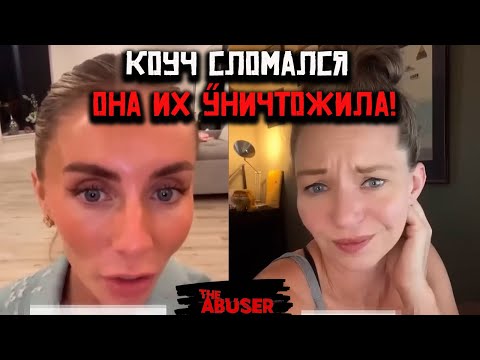 Видео: Lady J Унижает Современных Девушек 😱🎤