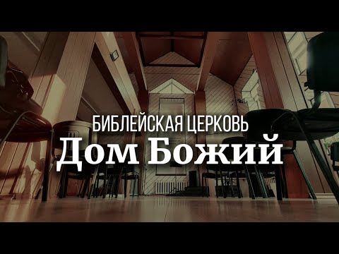 Видео: ... | Иак. 5:7-11 | Алексей Качановский