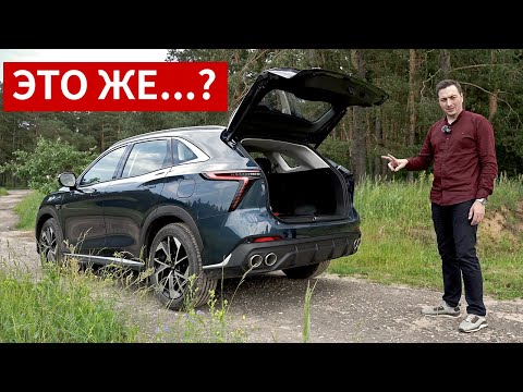 Видео: ГЛОХНЕТ НА ХОДУ?! ТАКИХ ПРИКОЛОВ у китайцев я ещё НЕ ВИДЕЛ. KAIYI X7 KUNLUN