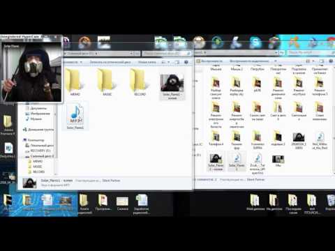 Видео: Не воспроизводится музыка на МП3 плеере! Есть решение!