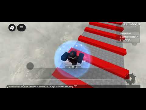 Видео: Проходим мини обби *до конца смотрите*