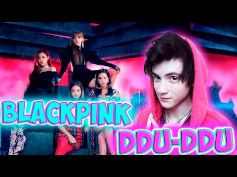Видео: BLACKPINK - ‘뚜두뚜두 (DDU-DU DDU-DU)’ M/V Реакция | BLACKPINK | Реакция на BLACKPINK DDU-DU DDU-DU