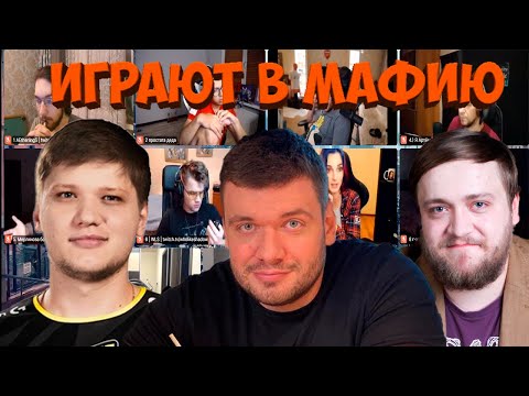 Видео: СИМПЛ ВОРВАЛСЯ В МАФИЮ | ТРЕТЬЯ ИГРА 30.09.20 (S1MPLE, ВЕРНИ ШАВЕРМУ, ФЛЕШ, CARTMANZBS И ДР)