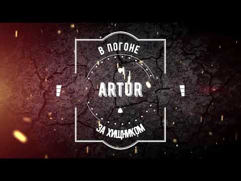 Видео: Ночная охота на шакала с Kurbatov Arms R-715 223 rem.