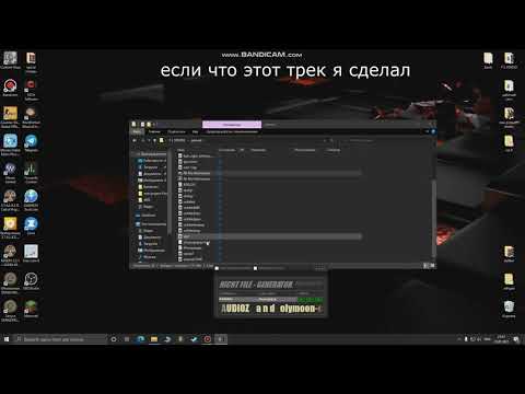 Видео: KONTAKT 6 nicht file когда вы скачали библиотеку контакт и она не работает