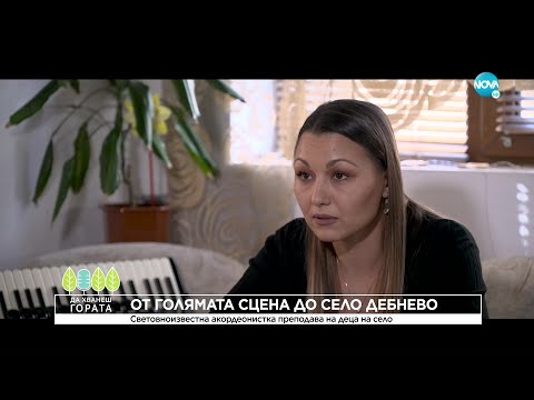 Видео: Да хванеш гората (16.01.2021)