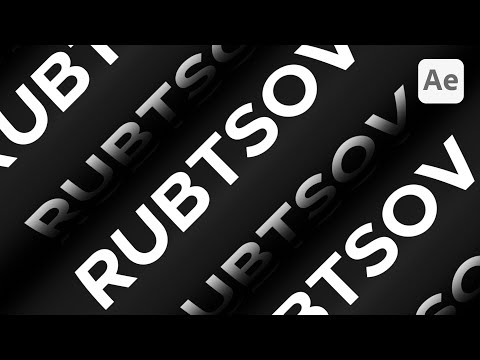 Видео: Абстрактная Типографика в After Effects