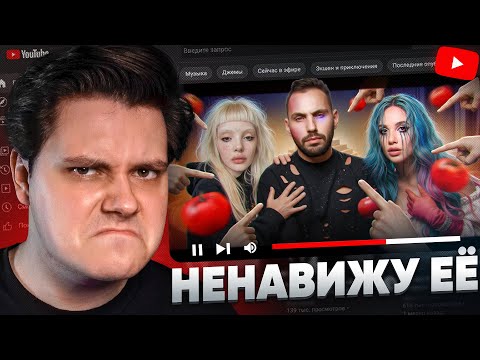 Видео: ИХ НЕНАВИДЯТ ВСЕ — Реакция EgorFromGor