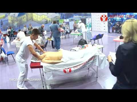 Видео: Соревнования по массажу в г. Дмитров. Произвольная техника выполнения массажа от Лысенко