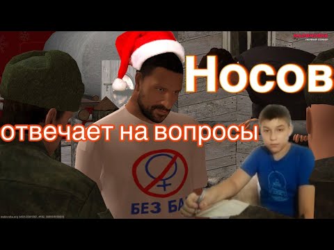 Видео: Основатель Малиновки отвечает на вопросы (Малиновка РП)