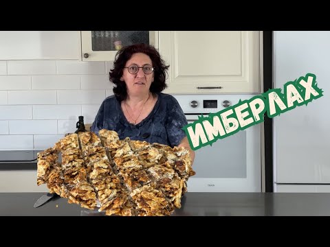 Видео: ИМБЕРЛАХ на Песах: Сладкое Угощение из Мацы и Медa! 🍯🥳
