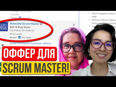 Видео: Scrum master после 1000+ откликов получила оффер в США с помощью нетворкинга. Лаззад Байтерекова