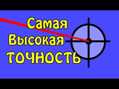 Видео: Простой способ для точной разметки.