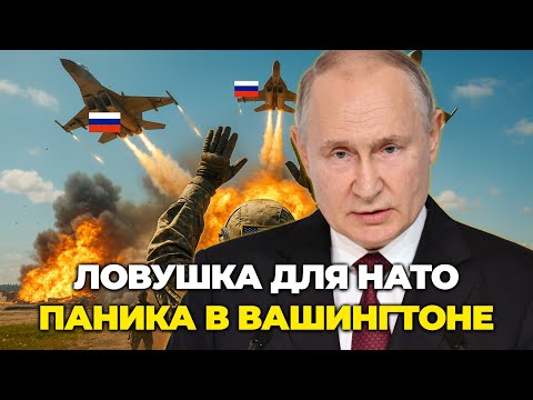 Видео: «Альфа» зашла в Сумы: американцы окружены, Трамп требует ответа