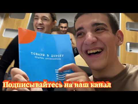 Видео: Гастроли Армянского ансамбля Nor Par