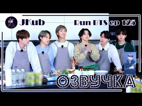 Видео: [РУС ОЗВУЧКА JKub] Run BTS! 2021 - EP.125 Русская озвучка Ран БТС