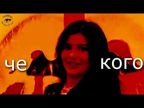 Видео: тур по бункеру наташи джендер