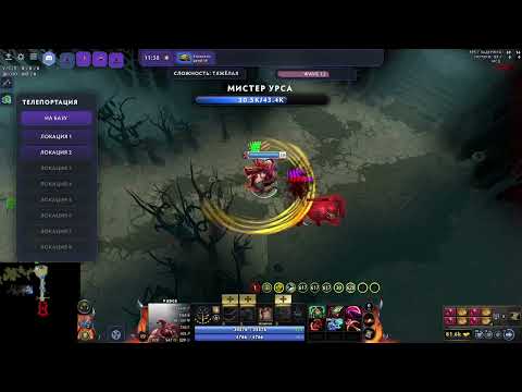 Видео: pudge тяжёлый режим | Heros Defensionis (Patch 8.09a BUG FIXES)