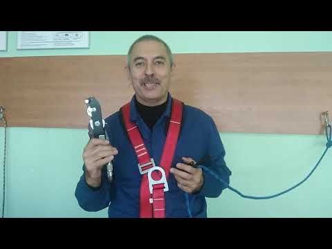 Видео: Канатный доступ  Начало