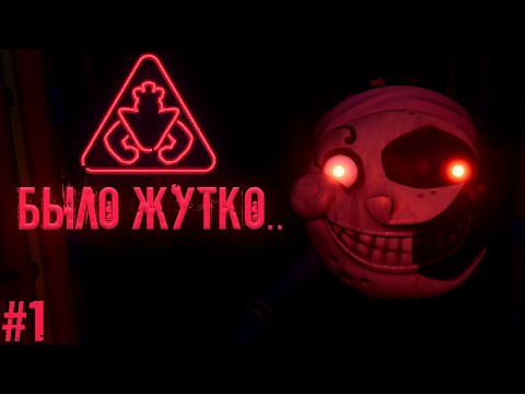 Видео: Страшный ЛУНОЛИКИЙ в FNAF Security Breach / фнаф 9 прохождение - Нарезка стрима #1