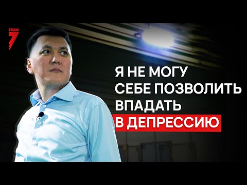 Видео: Ерлан Карин о стрельбе из лука и о том, откуда берет энергию | Интервью (Часть 1)