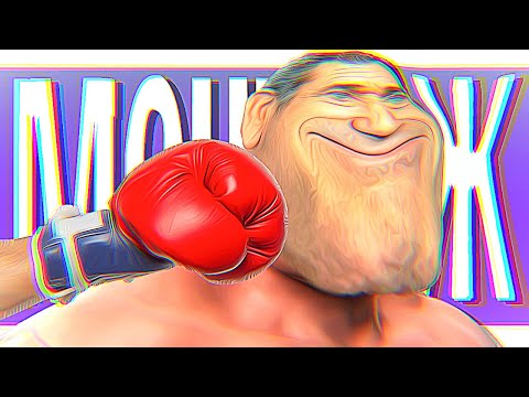 Видео: МЭЛ ГИБСОН - МОНТАЖ (СЕРЖ И ГАВЕР В UFC 2)