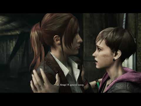 Видео: Resident Evil Revelations 2 - ЭПИЗОД 1 ►Penal Colony #1 [Клэр Редфилд и Джилл Валентайн]