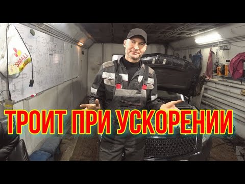 Видео: СЕКРЕТЫ СИСТЕМЫ ВПРЫСКА. ИНТЕРЕСНЫЙ СЛУЧАЙ.